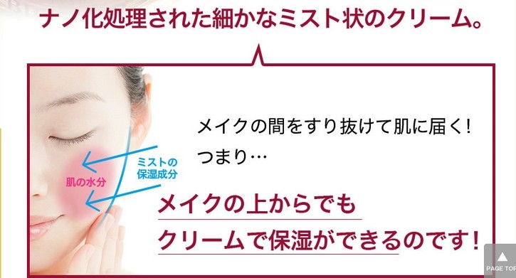 �y�r�B�I���[���i�m�N���[���~�X�g�z