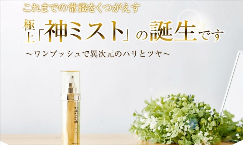 �������΍�y�r�B�I���[���i�m�N���[���~�X�g�z���T�C�g